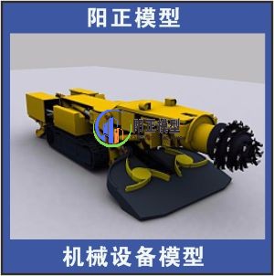 機械設備模型