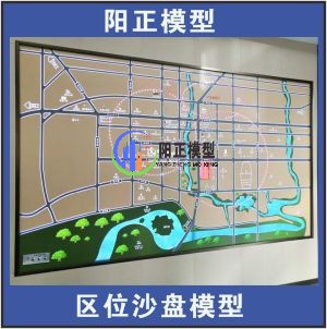 區位壁掛模型1.jpg