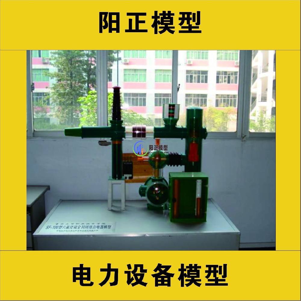 山西沙盤(pán)模型