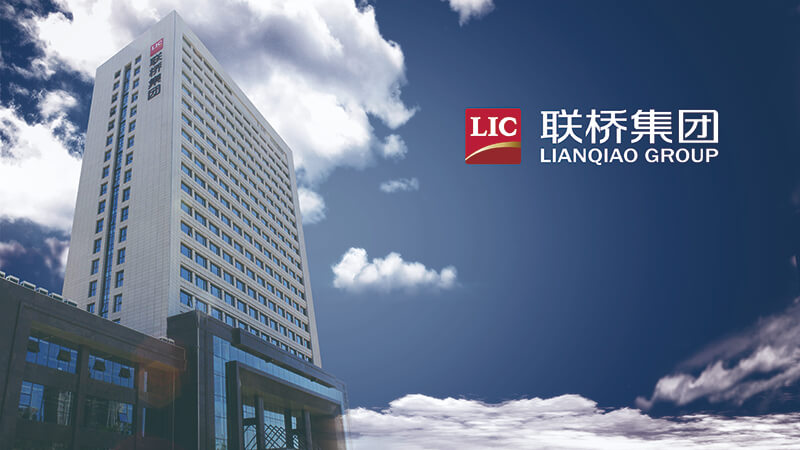 點贊！威海聯(lián)橋集團上榜中國對外貿(mào)易500強