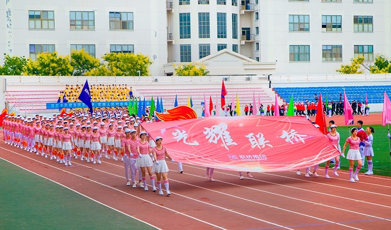 聯(lián)橋集團(tuán)在高區(qū)運動會精彩綻放  勇奪團(tuán)體亞軍(圖5)