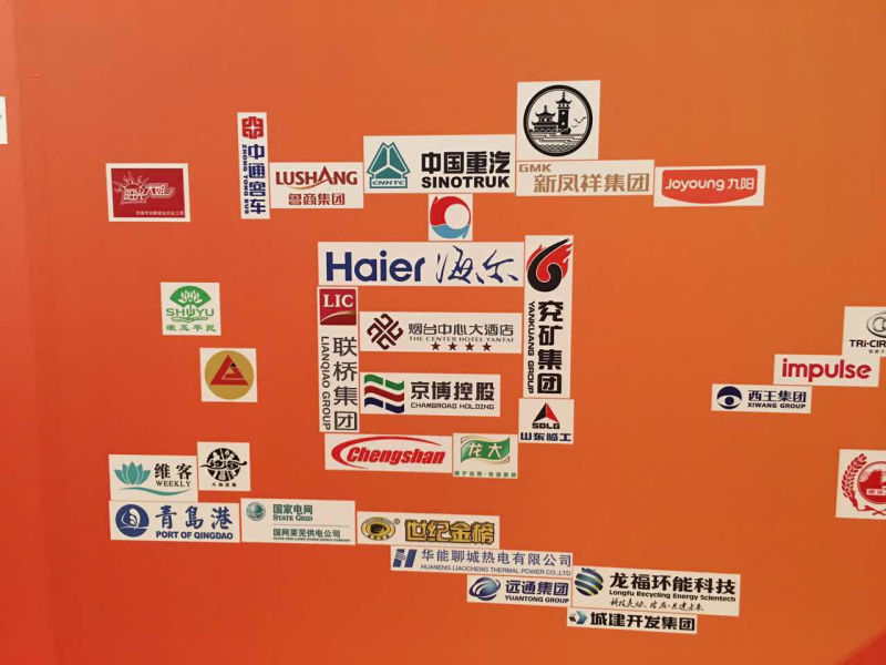 發(fā)布儀式現(xiàn)場，由各企業(yè)Logo組成“厚道魯商”幾個大字，圖為聯(lián)橋集團Logo參與組成的“道”字。 .jpg