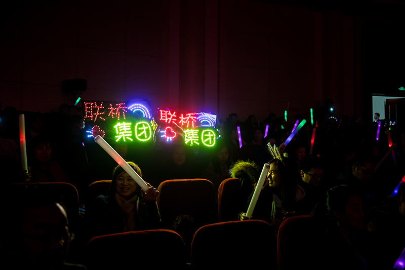歡欣鼓舞迎新春，滿懷豪情攀高峰 | 聯(lián)橋集團(tuán)2020迎新春聯(lián)歡晚會(huì)激情開(kāi)演(圖43)